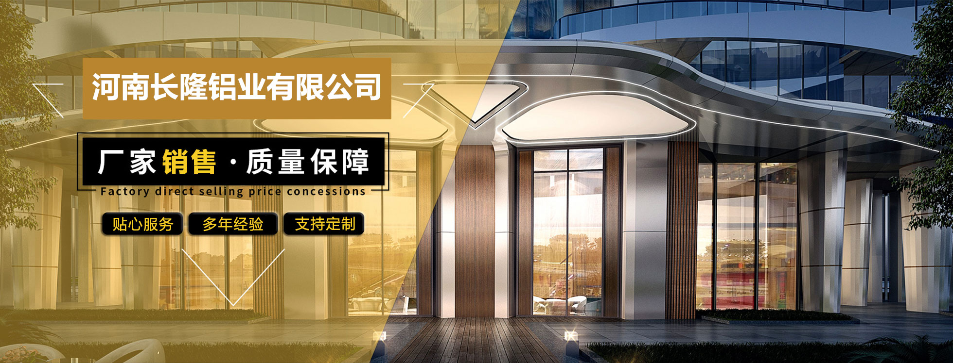 外墻涂料banner