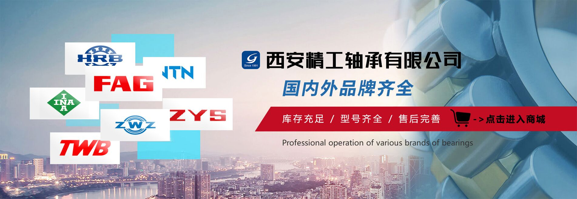 無(wú)機(jī)涂料banner